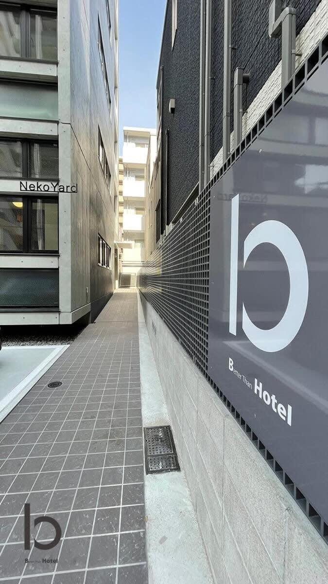 Bhotel Nekoyard - Cozy Studio Near Peace Park & City Center Hirosima Kültér fotó